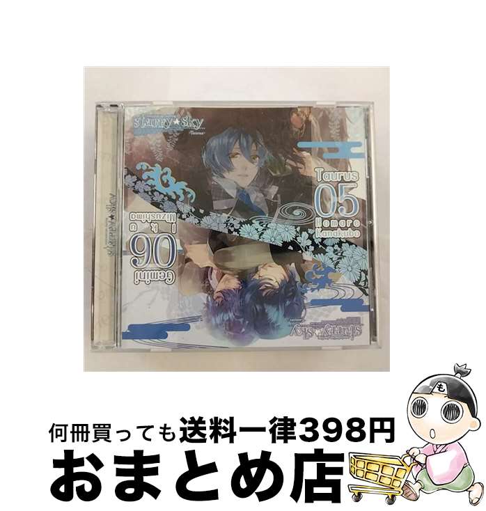 【中古】 星座旦那シリーズ　Vol．3「Starry☆Sky～Taurus＆Gemini～」（初回限定盤）/CD/HO-0101 / 保志総一朗, 遊佐浩二 / honeybee [CD]【宅配便出荷】