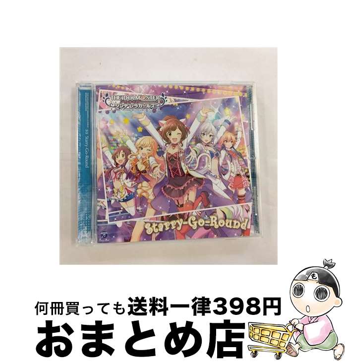 š THEIDOLMSTERCINDERELLAGIRLSSTARLIGHTMASTER33Starry-Go-Round/CD󥰥12cm/COCC-17523 / Ρߤͣʥɱͧ / [CD]ؽв١