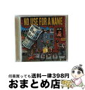 【中古】 Daily Grind ノー・ユース・フォー・ア・ネーム / No Use For A Name / Fat Wreck Chords [CD]【宅配便出荷】