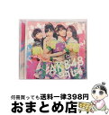 【中古】 ジャーバージャ＜Type　E＞/CDシングル（12cm）/KIZM-547 / AKB48 / キングレコード [CD]【宅配便出荷】