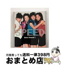 【中古】 Dear　Friends　1～SPEED　THE　MEMORIAL　BEST　1335days/CD/TFCC-88161 / SPEED / トイズファクトリー [CD]【宅配便出荷】