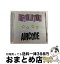 š REVOLUTION/CD󥰥12cm/MWM-0015 / air code / ǥ᡼ [CD]ؽв١