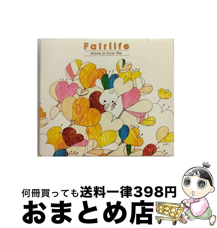 【中古】 Have　a　nice　life/CD/SECL-137 / Fairlife, Fairlife feat.首里フジコ, Fairlife feat.浜田省吾, Fairlife feat.岡野昭仁 fromポルノグラフィティ, Fairlife feat.岸谷香, Fairlife feat.我 / [CD]【宅配便出荷】