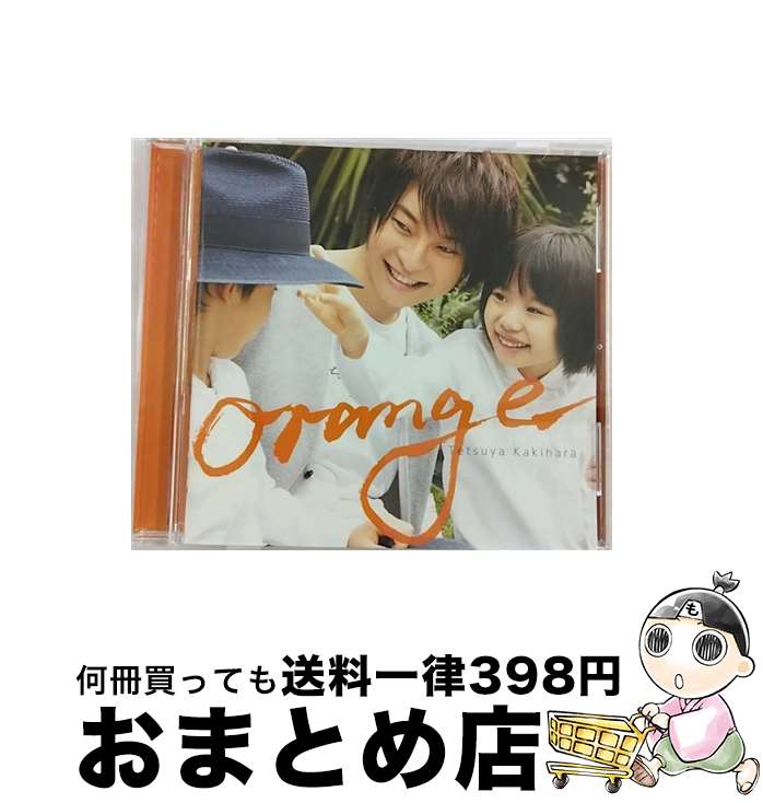 【中古】 orange/CD/LACA-15515 / 柿原徹也 / ランティス [CD]【宅配便出荷】