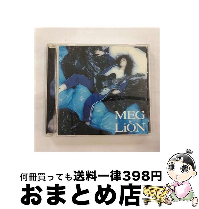 【中古】 Meg　Lion/CD/PCCA-01791 / 天野月子 / ポニーキャニオン [CD]【宅配便出荷】