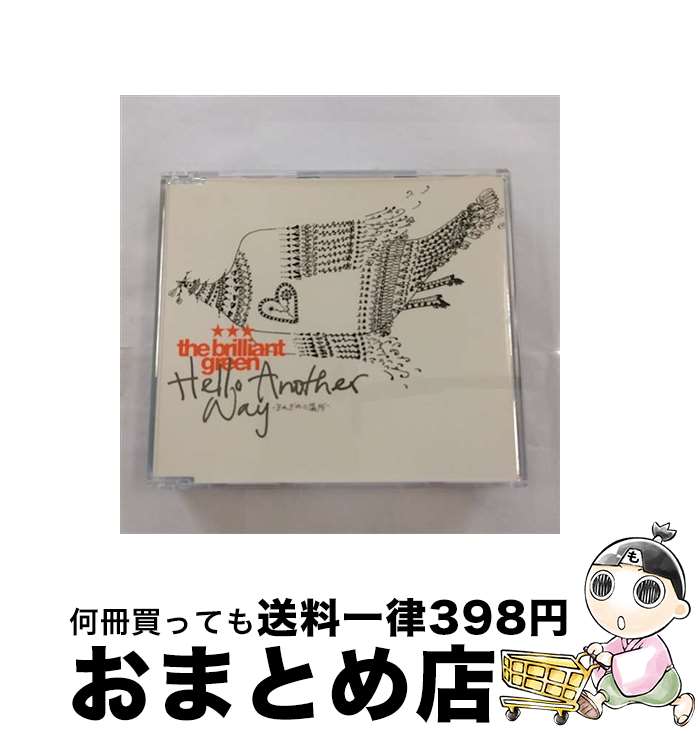 【中古】 Hello　Another　Way-それぞれの場所-/CDシングル（12cm）/SRCL-4835 / the brilliant green / ソニー・ミュージックレコーズ [CD]【宅配便出荷】