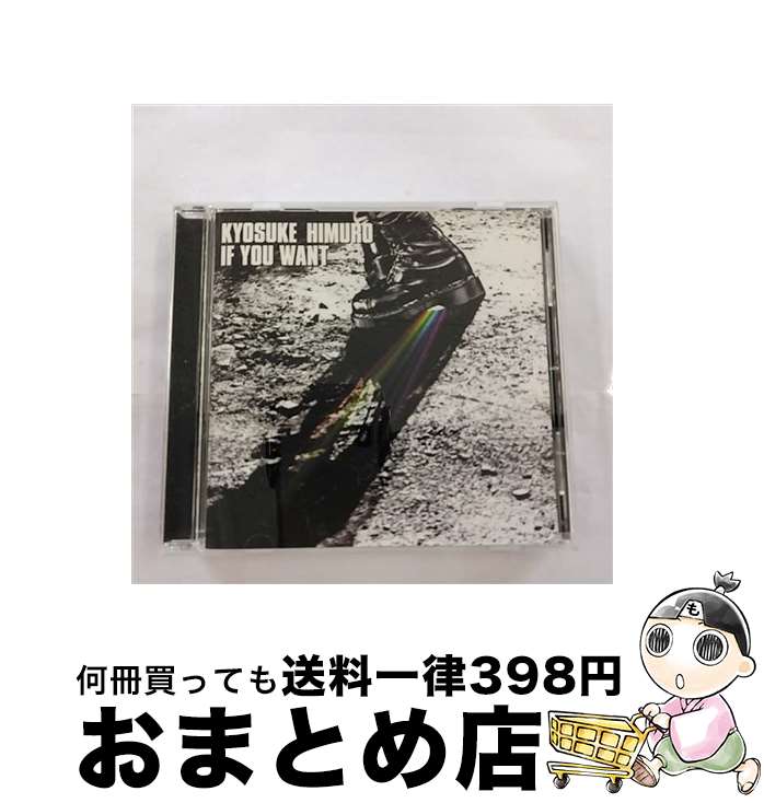 【中古】 IF　YOU　WANT/CDシングル（12cm）/WPCL-11077 / 氷室京介 / ワーナーミュージック・ジャパン [CD]【宅配便出荷】