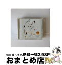 【中古】 大人ピアノカフェ　～Yuki’s　Selection～/CD/SPCC-1008 / 村上ゆき / PETIT CAFE RECORDS [CD]【宅配便出荷】