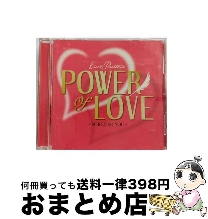 【中古】 キス・プレゼンツ　パワー・オブ・ラブ～フォーエバー・ユー～/CD/BVC2-31080 / オムニバス, ホイットニー・ヒューストン, ベイビーフェイス, ユーリズミック / [CD]【宅配便出荷】