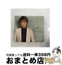 【中古】 氷川きよし　演歌名曲コレクション4　番場の忠太郎/CD/COCP-32843 / 氷川きよし / 日本コロムビア [CD]【宅配便出荷】