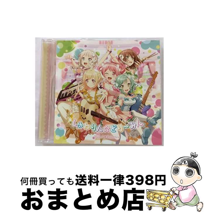 š ɤߤ/CD󥰥12cm/BRMM-10092 / Pastel*Palettes / ֥ɥߥ塼å [CD]ؽв١