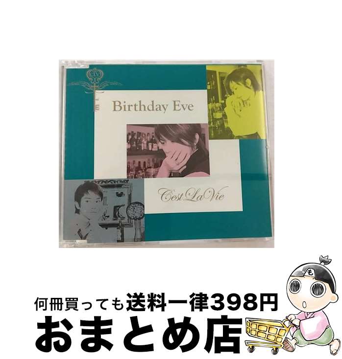 š BirthdayEve/CD󥰥12cm/MTCH-1182 / Cest LaVie / PSC [CD]ؽ...