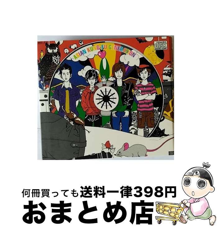 【中古】 マジックディスク（初回生産限定盤）/CD/KSCL-1610 / ASIAN KUNG-FU GENERATION, アジアン・カンフー・ジェネレーション / KRE [CD]【宅配便出荷】