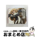 【中古】 TVアニメ『境界線上のホライゾン』演目披露（ザ・レパートリー）第2弾/CDシングル（12cm）/LACM-4879 / 葵・喜美(斎藤千和) / ランティス [CD]【宅配便出荷】