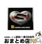 【中古】 SUPER　LOVE　SONG/CDシングル（12cm）/BMCV-4006 / B’z / VERMILLION RECORDS(J)(M) [CD]【宅配便出荷】