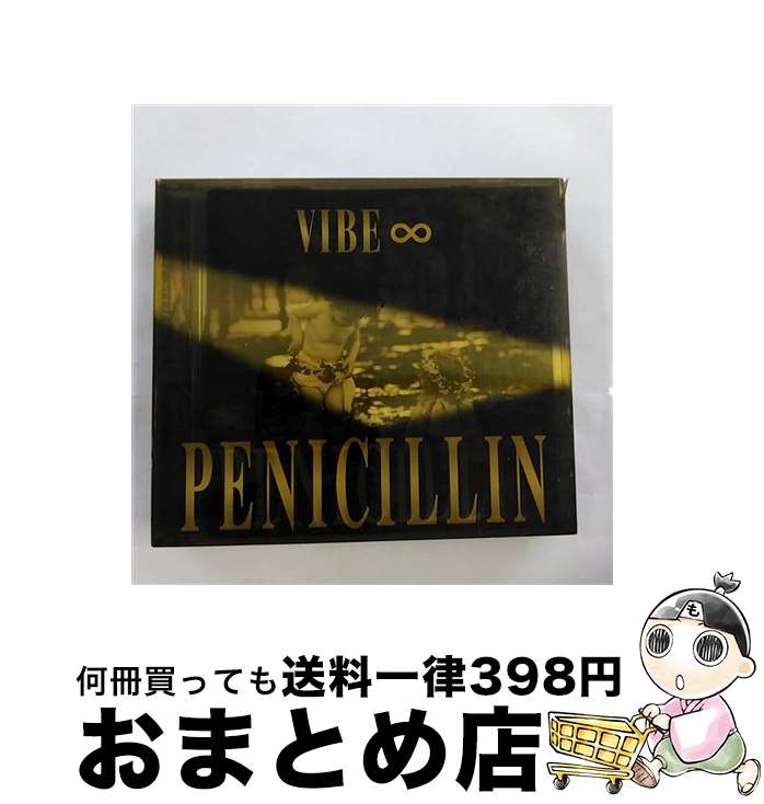 【中古】 VIBE∞/CD/PICL-1127 / PENICILLIN / パイオニアLDC [CD]【宅配便出荷】