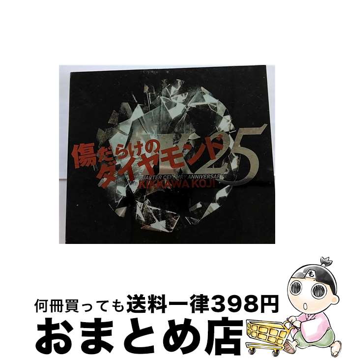 【中古】 傷だらけのダイヤモンド/CDシングル（12cm）/UMCF-9512 / 吉川晃司 / ファー・イースタン・トライブ・レコーズ [CD]【宅配便出荷】