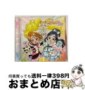 【中古】 DANZEN！ふたりはプリキュア　Max　Heart　Ver．/CDシングル（12cm）/MJCD-23004 / 五條真由美, ヤング・フレッシュ / マーベラスAQL [CD]【宅配便出荷】