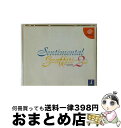 【中古】 センチメンタルグラフティ2 ドリームキャスト / インターチャネル【宅配便出荷】