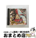 EANコード：4543112136664■こちらの商品もオススメです ● WORLDILLIA/CD/SRCL-5499 / ポルノグラフィティ / ソニー・ミュージックレコーズ [CD] ● コール オブ デューティ モダン・ウォーフェア3（字幕版）/PS3/BLJM60404/【CEROレーティング「Z」（18歳以上のみ対象）】 / スクウェア・エニックス ● 境界線上のホライゾン 8　中 / 川上稔, さとやす(TENKY) / KADOKAWA/アスキー・メディアワークス [文庫] ● 境界線上のホライゾン 8　上 / 川上稔, さとやす(TENKY) / KADOKAWA/アスキー・メディアワークス [文庫] ● テイルズオブジアビス公式コンプリートガイド PlayStation　2対応 / キュービスト / ナムコ [単行本] ● バンダイナムコゲームス　PSP AKB1/149 恋愛総選挙 初回限定生産版 超豪華誰得BOX / ソニー・コンピュータエンタテインメント ● クロノクルセイド　Chapter．1＜初回限定ミリティア専用版＞/DVD/BIBA-4401 / 角川書店 [DVD] ● Back　Street　Girls ゴクドルズ 7 / ジャスミン・ギュ / 講談社 [コミック] ● トライアングル/CD/TKCA-73440 / Perfume / 徳間ジャパンコミュニケーションズ [CD] ● マリオ＆ソニック AT 北京オリンピック/Wii/RVLPRWSJ/A 全年齢対象 / 任天堂 ● ポケ単 (初回限定版) / ソニー・コンピュータエンタテインメント ● 星と星座の伝説 冬 / 瀬川 昌男 / 小峰書店 [新書] ● ラブひな　PROCESS　4（完全予約限定生産）/DVD/KIBA-9487 / キングレコード [DVD] ● ちおちゃんの通学路 6 / 川崎 直孝 / KADOKAWA [コミック] ● Back　Street　Girls ゴクドルズ 8 / ジャスミン・ギュ / 講談社 [コミック] ■通常24時間以内に出荷可能です。※繁忙期やセール等、ご注文数が多い日につきましては　発送まで72時間かかる場合があります。あらかじめご了承ください。■宅配便(送料398円)にて出荷致します。合計3980円以上は送料無料。■ただいま、オリジナルカレンダーをプレゼントしております。■送料無料の「もったいない本舗本店」もご利用ください。メール便送料無料です。■お急ぎの方は「もったいない本舗　お急ぎ便店」をご利用ください。最短翌日配送、手数料298円から■「非常に良い」コンディションの商品につきましては、新品ケースに交換済みです。■中古品ではございますが、良好なコンディションです。決済はクレジットカード等、各種決済方法がご利用可能です。■万が一品質に不備が有った場合は、返金対応。■クリーニング済み。■商品状態の表記につきまして・非常に良い：　　非常に良い状態です。再生には問題がありません。・良い：　　使用されてはいますが、再生に問題はありません。・可：　　再生には問題ありませんが、ケース、ジャケット、　　歌詞カードなどに痛みがあります。型番：SLPS-03503発売年月日：2002年12月05日