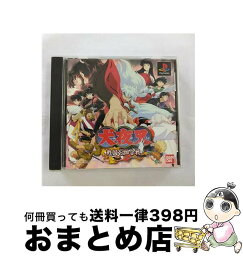 【中古】 犬夜叉～戦国お伽合戦～（限定版） / バンダイ【宅配便出荷】