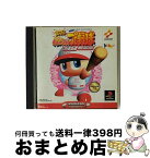 【中古】 実況パワフルプロ野球’98 開幕版 PS / コナミ【宅配便出荷】