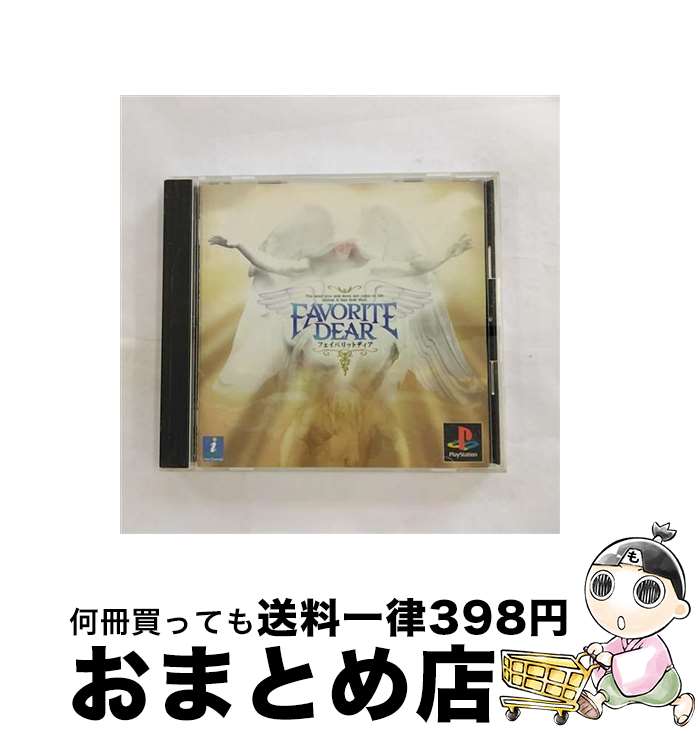 【中古】 FAVORITEDEAR（フェイバリットディア） / インターチャネル【宅配便出荷】