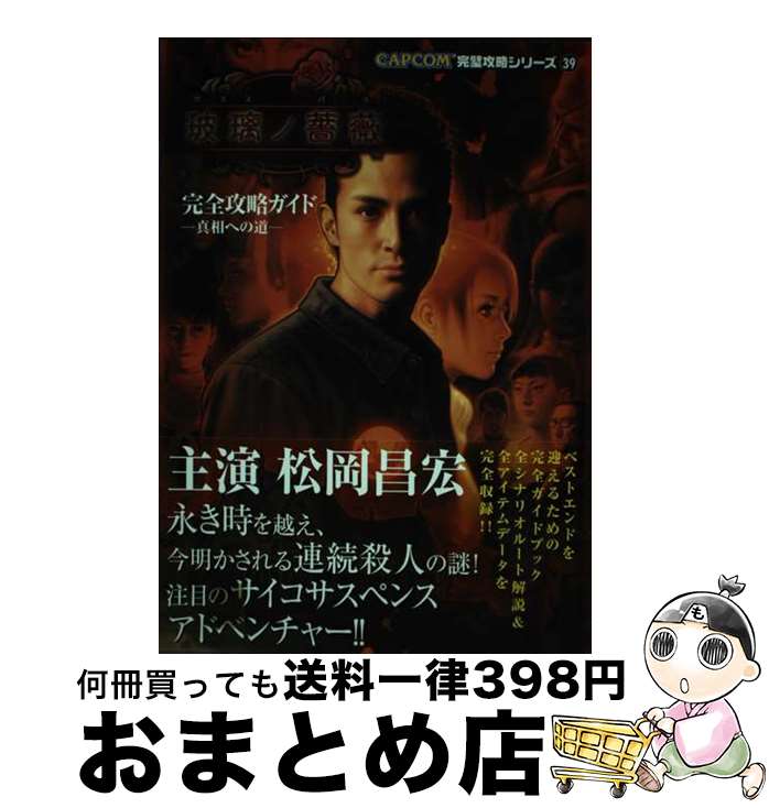 š 鯴άɡؤƻ PlayStation2 / ֥쥤ʥ / ץ [ñ]ؽв١