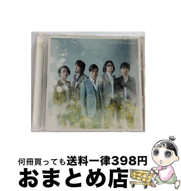 äʤޡޤȤŹ㤨֡š ɹβ֡ʽס/CD󥰥12cm/KSCL-2188 / ڥ顼 / KRE [CD]ؽв١ۡפβǤʤ268ߤˤʤޤ