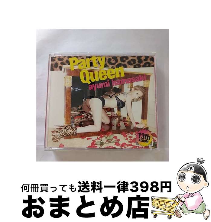 【中古】 Party　Queen（2DVD付）/CD/AVCD-38511 / 浜崎あゆみ / avex trax [CD]【宅配便出荷】