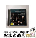 EANコード：4988005187963■こちらの商品もオススメです ● ピアノ協奏曲第1番ホ短調/CD/UCCG-7052 / アルゲリッチ(マルタ) / ユニバーサル ミュージック クラシック [CD] ■通常24時間以内に出荷可能です。※繁忙期やセール等、ご注文数が多い日につきましては　発送まで72時間かかる場合があります。あらかじめご了承ください。■宅配便(送料398円)にて出荷致します。合計3980円以上は送料無料。■ただいま、オリジナルカレンダーをプレゼントしております。■送料無料の「もったいない本舗本店」もご利用ください。メール便送料無料です。■お急ぎの方は「もったいない本舗　お急ぎ便店」をご利用ください。最短翌日配送、手数料298円から■「非常に良い」コンディションの商品につきましては、新品ケースに交換済みです。■中古品ではございますが、良好なコンディションです。決済はクレジットカード等、各種決済方法がご利用可能です。■万が一品質に不備が有った場合は、返金対応。■クリーニング済み。■商品状態の表記につきまして・非常に良い：　　非常に良い状態です。再生には問題がありません。・良い：　　使用されてはいますが、再生に問題はありません。・可：　　再生には問題ありませんが、ケース、ジャケット、　　歌詞カードなどに痛みがあります。アーティスト：トモワ＝シントウ（アンナ）枚数：1枚組み限定盤：通常曲数：1曲曲名：DISK1 1.合唱＊交響曲第9番ニ短調型番：POCG-3575発売年月日：1996年10月25日