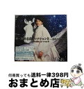【中古】 新・演歌名曲コレクション8 -冬のペガサス-勝負の花道〜オーケストラ【Aタイプ(初回完全限定スペシャル盤)】/CD/COZP-1487 / 氷川きよし...