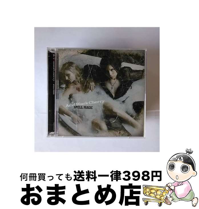 【中古】 SPELL　MAGIC/CDシングル（12cm）/AVCD-32083 / Acid Black Cherry / エイベックス・エンタテインメント [CD]【宅配便出荷】