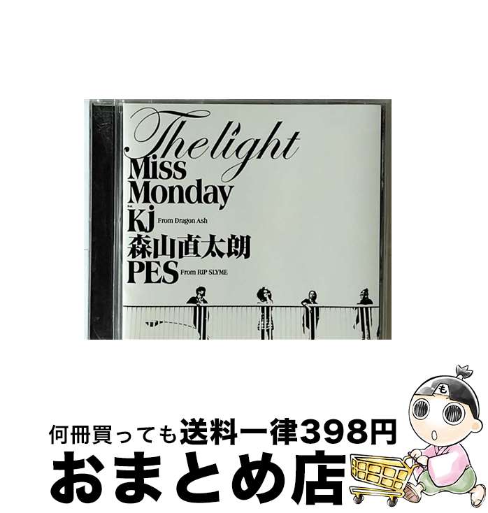 【中古】 The　Light　feat．Kj　from　Dragon　Ash，森山直太朗，PES　from　RIP　SLYME/CDシングル（12cm）/FLCF-4267 / Miss Monday, Kj, 森山直太朗, PES / フォーライフミュージック [CD]【宅配便出荷】