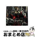 【中古】 Sarah Brightman サラブライトマン / 神々のシンフォニー 輸入盤 / Sarah Brightman / Manhattan Reco...