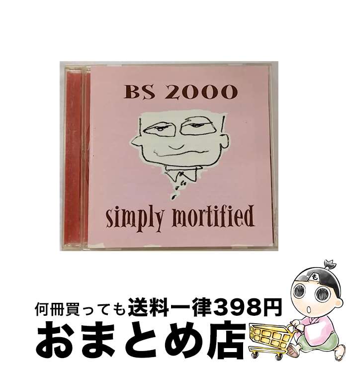 【中古】 シンプリー・モティファイド/CD/TOCP-65635 / BS2000 / EMIミュージック・ジャパン [CD]【宅配便出荷】