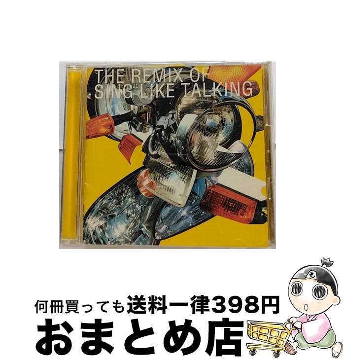 【中古】 THE　REMIX　OF　SING　LIKE　TALKING/CD/FHCF-2490 / Kumi Sasaki, Mahya, SING LIKE TALKING, Mitsuki Sejima, Michico, jun / ファンハウス [CD]【宅配便出荷】