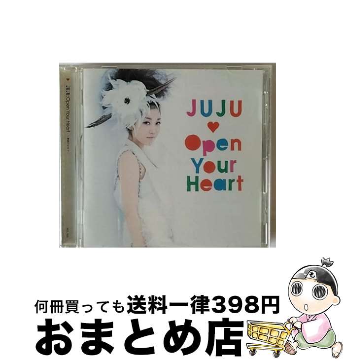 【中古】 Open　Your　Heart　～素顔のままで～/CD/AICL-1826 / JUJU / SMA(SME)(M) [CD]【宅配便出荷】