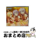 【中古】 THE　IDOLM＠STER　CINDERELLA　GIRLS　STARLIGHT　MASTER　GOLD　RUSH！　05　オレンジタイム/CDシングル（12cm）/COCC-17835 / 輿水幸子(CV:竹達彩奈), 白坂小梅(CV:桜咲千 / [CD]【宅配便出荷】