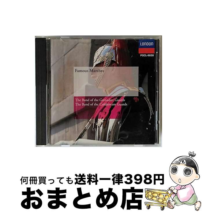 yÁz Ẽ}[`W`iȂ/CD/POCL-9838 / OifBAEK[YRy / |h[ [CD]yz֏oׁz