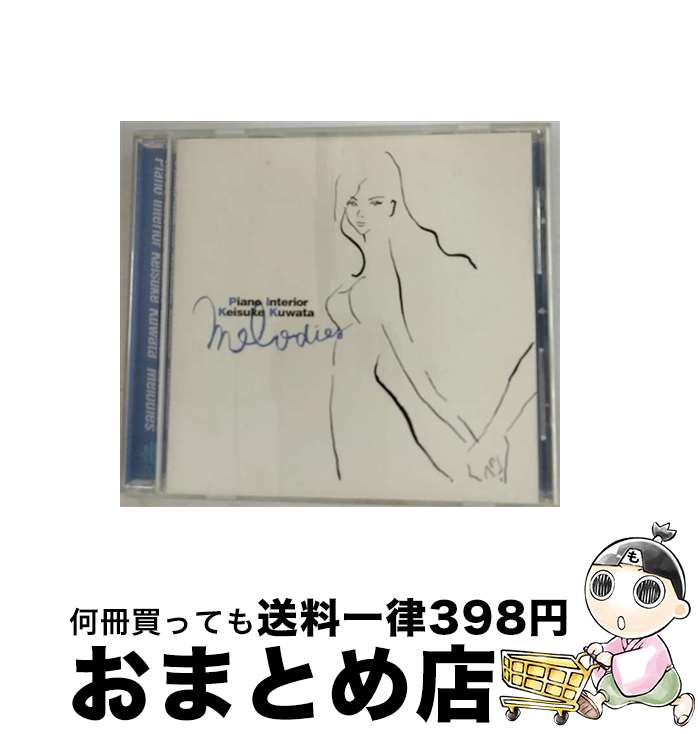 【中古】 ピアノ・インテリア　桑田佳祐作品集/CD/KICS-802 / 平野孝幸 / キングレコード [CD]【宅配便出荷】