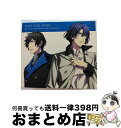 【中古】 うたの☆プリンスさまっ♪マジLOVEレジェンドスター　デュエットアイドルソング　聖川真斗＆皇綺羅（期間限定生産盤）/CDシングル（12cm）/QECB-9008 / / [CD]【宅配便出荷】