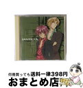 【中古】 グラビテーション TV-tracks/CD/ARCJ-161 / TVサントラ, K.ITO+D.K, コタニキンヤ, サカノウエ ヨースケ / アン...