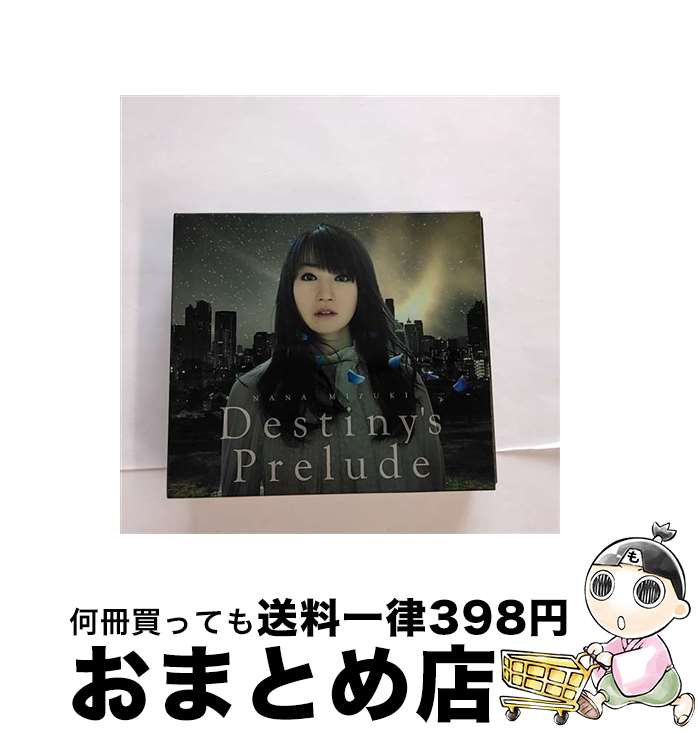 【中古】 Destiny’s　Prelude/CDシングル（12cm）/KICM-1769 / 水樹奈々 / キングレコード [CD]【宅配便出荷】