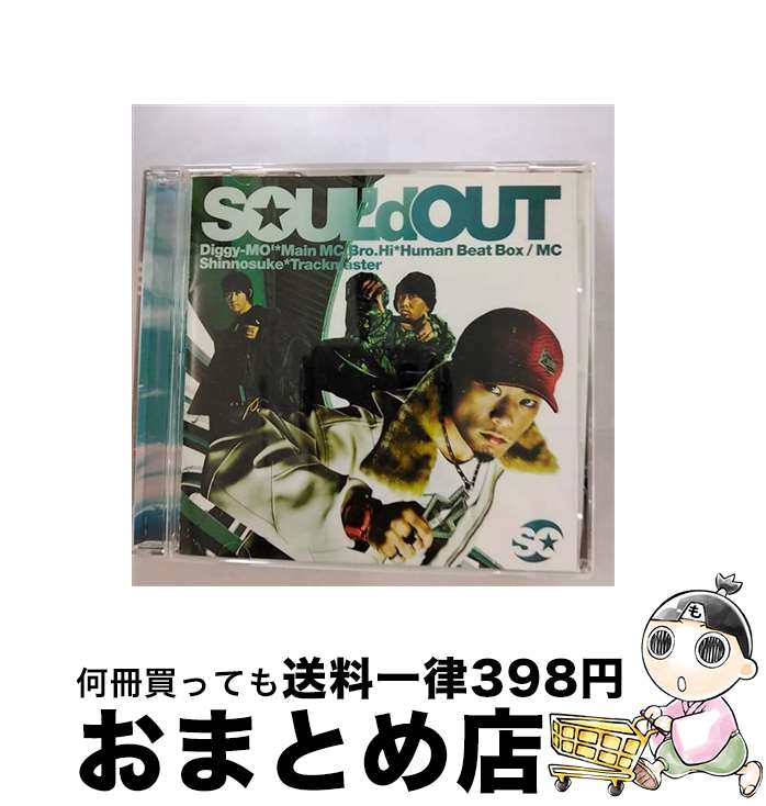 【中古】 To　All　Tha　Dreamers/CDシングル（12cm）/SECL-139 / SOUL’d OUT / SME Records [CD]【宅配便出荷】