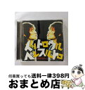 【中古】 イリトロウルベレスルトロ～BEST　OF　2001-2010～/CD/DQC-654 / 伊藤多賀之 / SPACE SHOWER MUSIC [CD]【宅配便出荷】