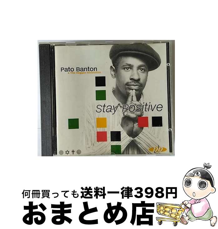 【中古】 Stay Positive パト バントン / Pato Banton the Reggae Revolution, Pato Banton, Trevor Horn / Jdc Records CD 【宅配便出荷】