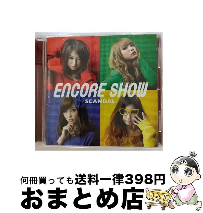 【中古】 ENCORE　SHOW/CD/ESCL-3996 / SCANDAL / ERJ [CD]【宅配便出荷】
