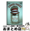 【中古】 Common Phrases... and the Amazing Stories Behind Them / Max Cryer / Skyhors...