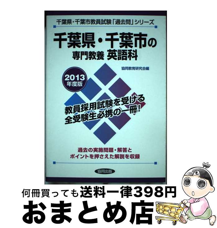 š ոջԤ綵ܱѸ 2013ǯ / Ʊ / Ʊ [ñ]ؽв١